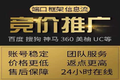 信息流广告代运营公司实战案例分析