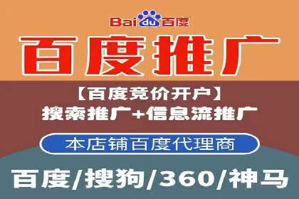 SEM代运营服务公司案例：提升搜索引擎排名